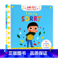 [正版]I Can Say Sorry我可以说对不起Little Big Feelings系列机关操作书英文原版绘本儿