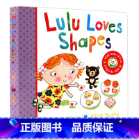 [正版] 英文原版绘本 Lulu Loves Shapes露露爱形状 幼儿启蒙图画 纸板翻翻书 露露lulu系列