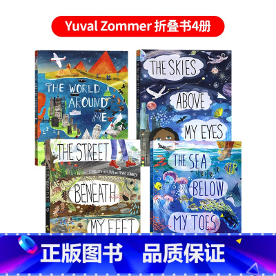 4册合集 [正版]双面超长拉页科普书The Skies Above My Eyes我眼中的天空/我周围的世界/脚底下的