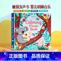 [正版]Usborne出品 婴儿哄睡音乐发声书 Calming Music Book 英文原版进口图书 低幼英语启蒙认