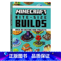 [正版]我的世界 20个迷你建筑 英文原版 Minecraft Bite-Size Builds Minecraft