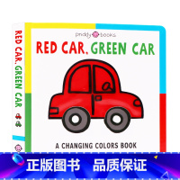 [正版]红车绿车 Red Car Green Car 英文原版 车车变变变 益智游戏书 低幼颜色英语启蒙抽拉操作纸板书