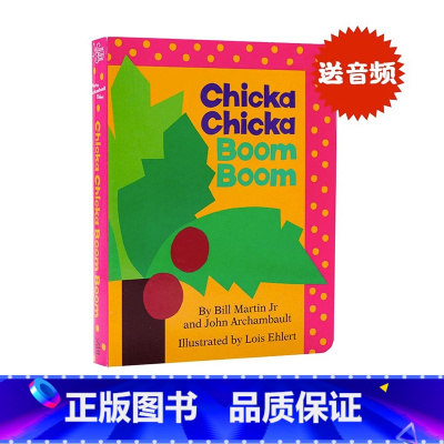 [正版]叽喀叽喀碰碰 英文原版 Chicka Chicka Boom Boom 廖彩杏有声书单纸板书凯迪克大奖绘本儿