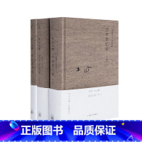 [正版] 文学回忆录 木心谈木心文学回忆录补遗 共三册套装 文学理论与批评著作 陈丹青五年听课笔录 图书