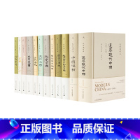 [正版]史景迁中国历史 合集套装共12册 以别样的眼光,历史 追寻现代中国 前朝梦忆 曹寅与康熙 理想国图书