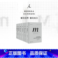 [正版]译丛福山系列7册 政治秩序的起源 信任 大断裂 政治秩序与政治衰败 国家构建 我们的后人类未来 身份政治 理想