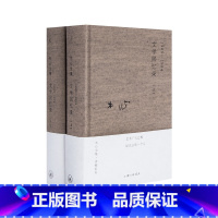 [正版]木心文学回忆录1989-1994 上下全2册 木心全集木心诗集作品集 精装无删减 上海三联书店 图书