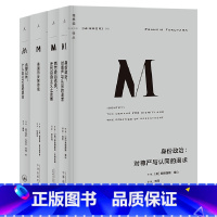 [正版]众声喧哗时代如何自处译丛套装4册 贪婪已死+身份政治+美国的反智传统+西方政治传统:近代自由主义之发展 世界政