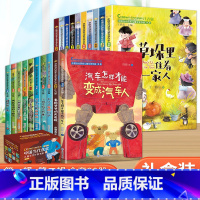 [全套20册]中国当代文学(第一辑+第二辑) [正版]中国当代获奖儿童文学作家书系第二辑全10册 一年级必读课外书阅读故