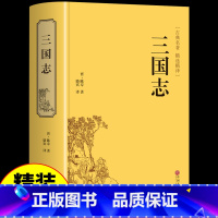 [精装版]三国志原著集解 [正版]三国志书籍 精装原著 少年三国志小学生课外阅读书籍初中生高中生必读青少年版世界名著文学