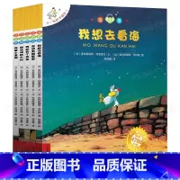 注音版1-5册 [正版]不一样的卡梅拉注音版季全套15册小鸡 卡拉梅 幼儿园儿童故事书3-6一8岁带拼音绘本全集一年级阅