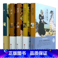 [正版]世界名著5册 傲慢与偏见中文版 飘 简爱 呼啸山庄 红与黑 插图外国文学小说 成人青少年版初中生课外读物书