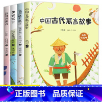 [三年级必读]快乐读书吧下册 无注音(共4册) [正版]三年级必读的课外书彩图注音版拼音快乐读书吧全套上册下册 格林童话