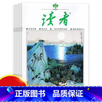 A.共24本 读者2022年1-24期全年 [正版]套餐可选读者2022年1-24期全年/意林2020年1-24期全年珍