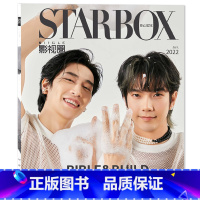[无卡片] 2022年6月 封面BIBLE&BUILD [正版]小卡片6张STARBOX 影视圈杂志 2022年6月