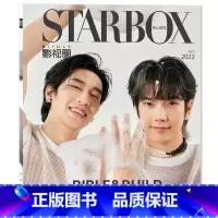 [无卡片] 2022年6月 封面BIBLE&BUILD [正版]小卡片6张STARBOX 影视圈杂志 2022年6月