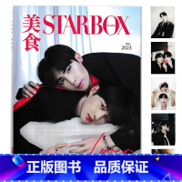 [ 官方小卡片5张]2023年3月 黑衣封面Zee&NuNew [正版]小卡片5张STARBOX 美食杂志 20