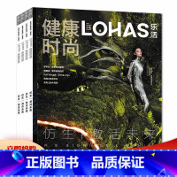 共7本 2022年3&4/3&4/5&6/7&8/9&10/11&12+2020年10&11月合刊 [正版]共7本Loh