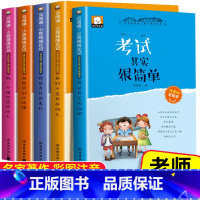 小屁孩成长记[套装5册] [正版]小屁孩励志成长5册套装注音儿童书籍6-12周岁拼音版一年级学生课外书 二三年级小学生阅