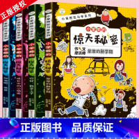 [正版]校园励志故事4册语文数学趣味知识阅读 3-6年级小学生名师指导儿童文学读物7-10岁 三四五六年级必读课外书8