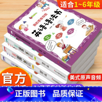 [正版]小学英语经典晨读21天提升计划中英语读物 小学英语阅读中英文双语阅读阶梯训练1-6年级作文书籍背诵理解课外读物