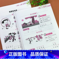 [正版]全套2本小学生看图写话作业本一年级上下册注音每天10分钟课堂作业作文起步手把手写人记事看图说话一句话日记入门训