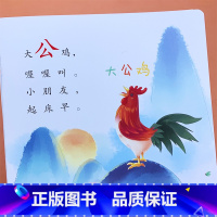 [正版]1-3-4岁托班聪明宝宝学习书幼儿识字卡启蒙益智早教书 小班儿童语言表达能力思维训练书籍幼儿园中班学前看图识字