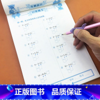 [正版]一年级上册人教版口算题卡每日一练 小学生数学横式竖式口算题卡一日一练 10 20以内分解与组成比大小口算心算速