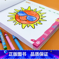 [正版]全2册 儿童涂色书画画本5岁学画画 幼儿园宝宝启蒙涂鸦图画绘画书 宝宝填色本儿童学画启蒙入门图画书画画本早教书