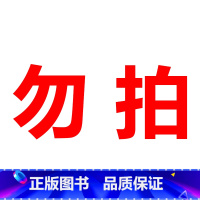 ---------------五年级上册--------------- [正版]人民教育出版社一二三四五六年级上册儿童读