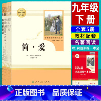 5本]简爱+儒林外史+我是猫+契诃夫+格列佛(送考点) [正版]简爱儒林外史我是猫契诃夫短篇小说选格列佛游记完整版九年级