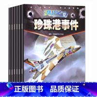 [下半年共6期]军事集结号2022年7-12期打包 [正版]半年全2023年1-6月航空航天 杂志2022年1-6/