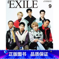 [正版] 月刊EXILE 2022年9月号 封面 PSYCHIC FEVER 封底 八木勇征 日本杂志 进口明星杂