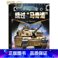 [上半年共6期]军事集结号2022年1-6期打包 [正版]1-12月军事集结号 杂志2022年1-6/7/8/9/1