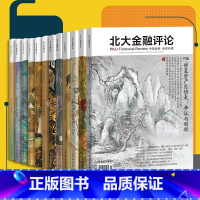 [正版] 北大金融评论杂志2024年1月起订三年杂志订阅三年共12期季刊金融管理财经杂志