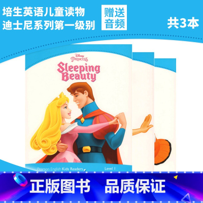 [正版]培生英文原版进口 Pearson English Kids Readers Disney Level 1 套装