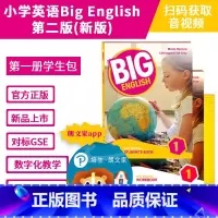 新版big English第1级别套装(学生用书+练习册+big TV练习册+朗文小英) [正版]培生 朗文少儿英语 美