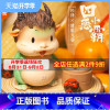 [正版]四小恶霸·饕餮观山海周边杉泽百鬼异兽守护系列平安守护神玩偶朋友情侣生日礼物 山海手办经昆仑天团陆吾英招Q版手办