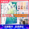 [正版]学乖完结篇 幸闻 晋江文学城新锐作家 中国现当代青春文学小说热卖书籍