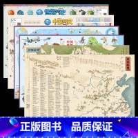 [正版]北斗地图全6张 唐诗宋词地图2023年新版 儿童版古诗词成语挂图学生版 中国世界简史历史知识地理国学启蒙墙贴大