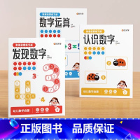 十格阵教具+练习册*3(入门+提高+进阶) 小学通用 [正版]时光学数感启蒙教具练习册十格阵教具套装加减法神器小学生算术