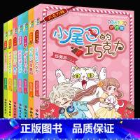 [正版]7册阳光姐姐彩虹糖校园青春儿童文学 伍美珍作品 跳跳糖 小学一二三四五六年级儿童图书 6-7-8-9-12周岁