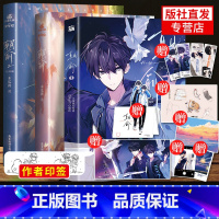 [正版]印签版+丰富赠品朝俞实体书完结篇12+朝俞1漫画版共3册 木瓜黄代表作 晋江青春小说全套 书籍 这题超纲了七芒