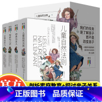 [正版]育儿书籍父母b读育有方系列全套4册儿童自然法则 母亲与女儿 母亲与儿子 父亲与女儿家庭教育类书籍亲子关系育儿宝