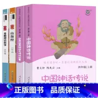 [快乐读书吧]四年级上全套4册 [正版]一百条裙子 埃莉诺.埃斯特斯著 四年级三年级小学生课外书100条裙子国际大奖小说