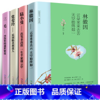 [正版]民国四大女神传记4册全套 林徽因传+张爱玲传+陆小曼传+三毛传 民国四大才女书籍美女的书女子自传诗集全集经典语