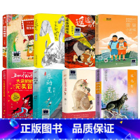 三年级8册 [正版]三年级百班8册遥远的信号外婆变成了麻猫了不起的灰灰大盗奶奶的冒险感动星孤岛野犬糊里糊涂的铁哥们贾里小