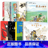 二年级套装全套8册 [正版]我也有过小时候 二年级 百班千人44期暑假大阅小森 小学生课外书阅读必读书籍 我也有过小时候