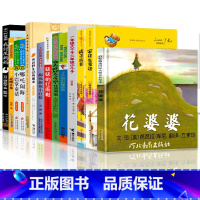 二年级全套14册 [正版]踢拖踢拖小红鞋二年级注音版金波提拖踢拖小红鞋 踢踏踢踏小红鞋书提拖鞋拖小红鞋北京少年儿童出版社