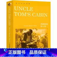 [正版]汤姆叔叔的小屋Uncle Tom's Cabin书纯英文版原版全英语原文经典世界名著外国文学原著小说读物高中生